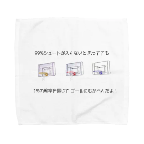 バスケ名言 Towel Handkerchief