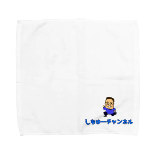 しもゆーチャンネル公式グッズ Towel Handkerchief