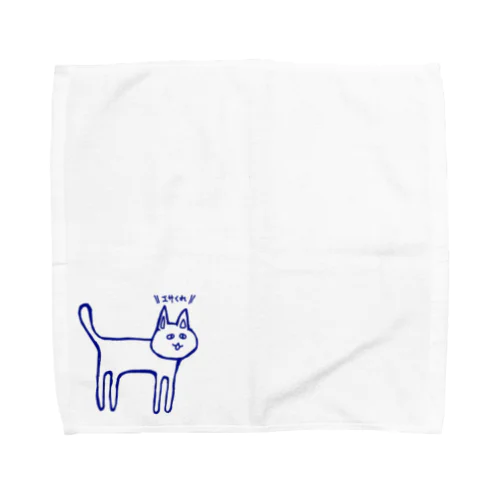 エサをねだるネコ Towel Handkerchief