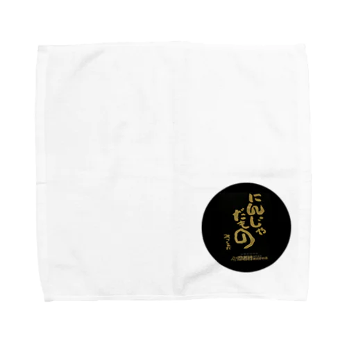 にんじゃだもの Towel Handkerchief