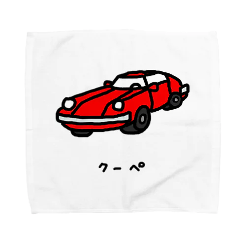 クーペ Towel Handkerchief