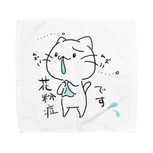 花粉症 Towel Handkerchief