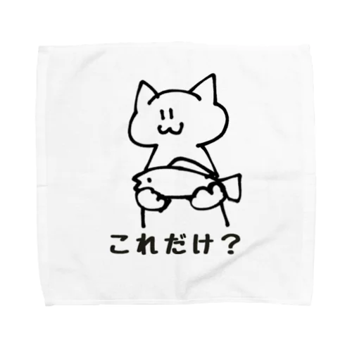 強欲なねこ Towel Handkerchief