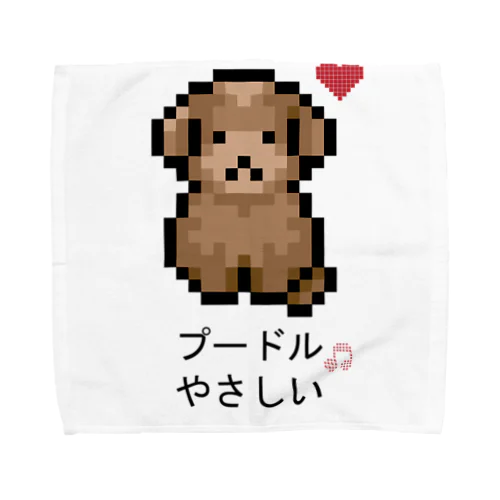 プードル やさしい Towel Handkerchief