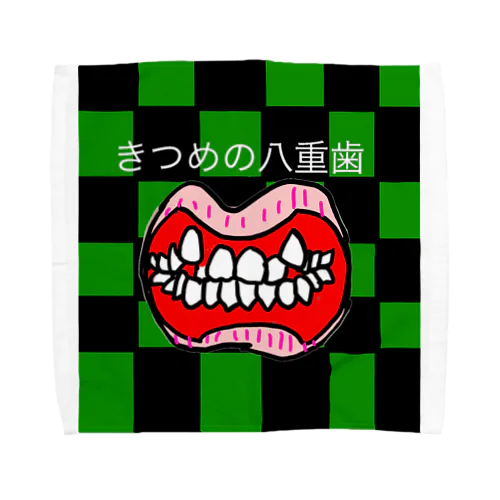 鬼滅の八重歯。 Towel Handkerchief