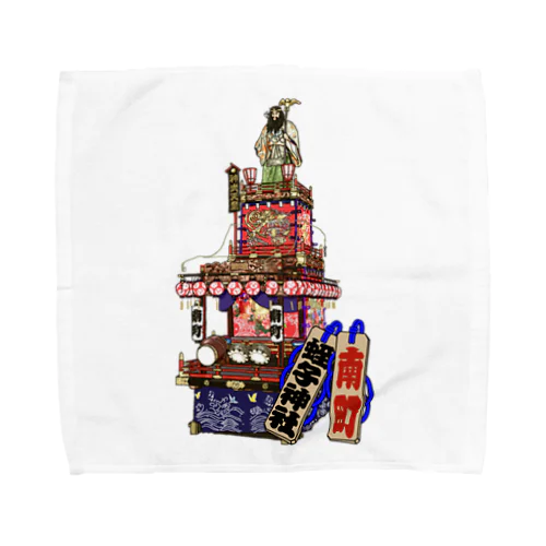 南町の山車グッズ Towel Handkerchief