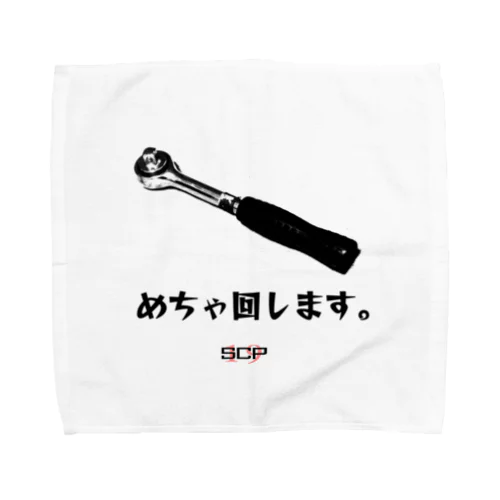 漢の工具｢ラチェット｣ Towel Handkerchief