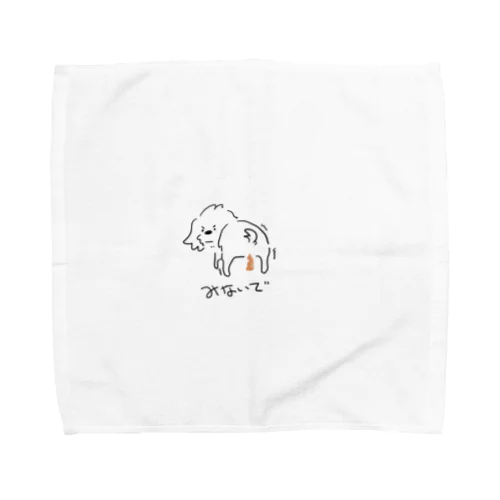 うんち中だから見ないで Towel Handkerchief