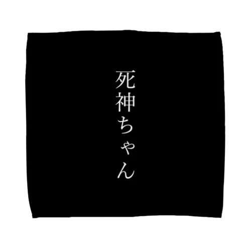 死神 Towel Handkerchief