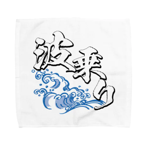 naminori Towel Handkerchief