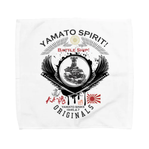 戦艦大和/YAMATO SPIRIT! Towel Handkerchief