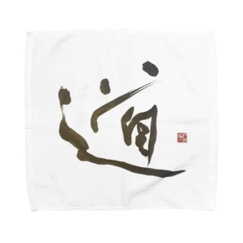 『道』シリーズ Towel Handkerchief