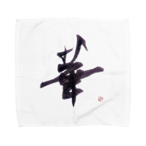 『華』シリーズ Towel Handkerchief