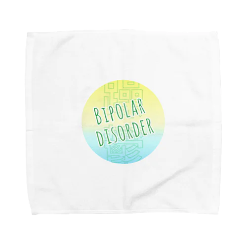 双極性障害(Bipolar disorder) Towel Handkerchief