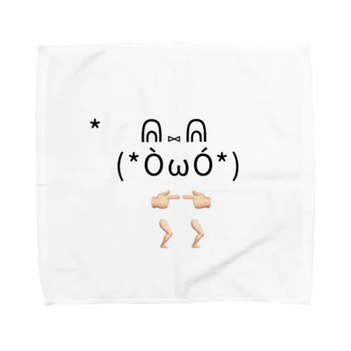 うさ(*ÒωÓ*)ﾑﾑｯ!! Towel Handkerchief