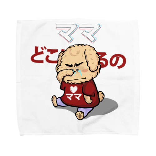 プードルは泣かないで Towel Handkerchief