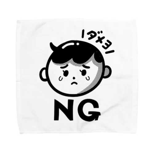 NG坊や（黒） Towel Handkerchief