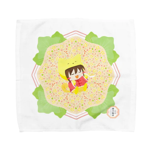 万華鏡炒飯（しぃる） Towel Handkerchief