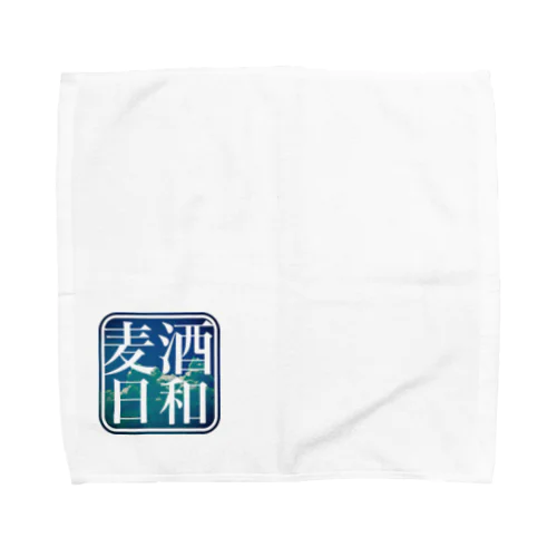 麦酒日和　(夏空) Towel Handkerchief