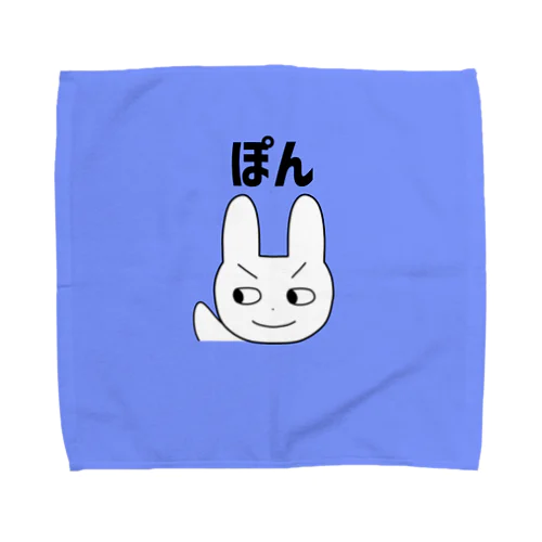 ぽんきちブルー Towel Handkerchief