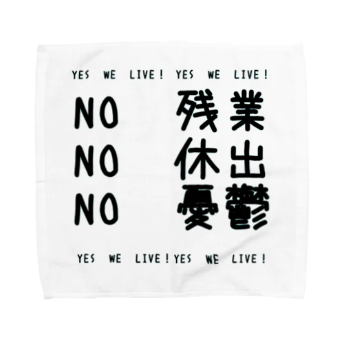 社畜 Towel Handkerchief