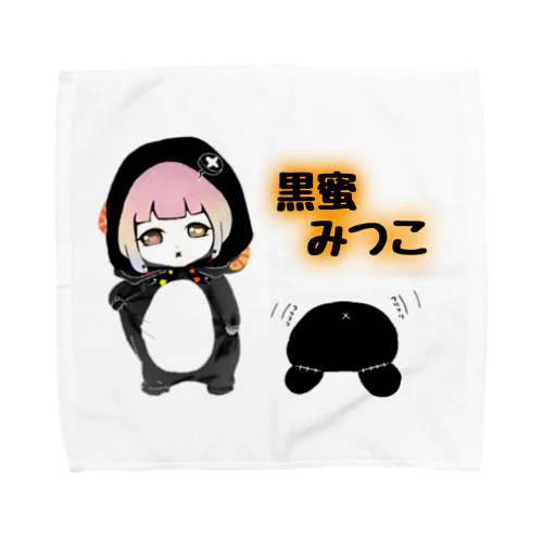 黒蜜みつこちゃん Towel Handkerchief