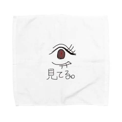 見てる。 Towel Handkerchief