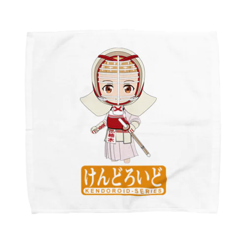 けんどろいど Towel Handkerchief