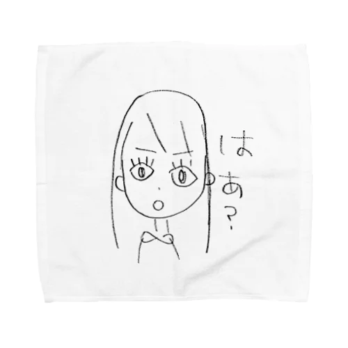 きもちをつつみかくさない Towel Handkerchief