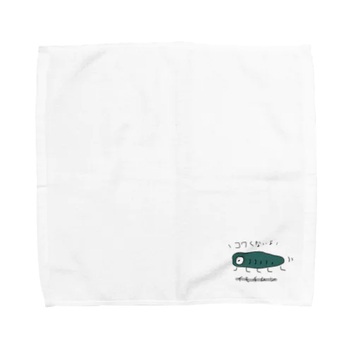 自称怖くないイモチムシ Towel Handkerchief