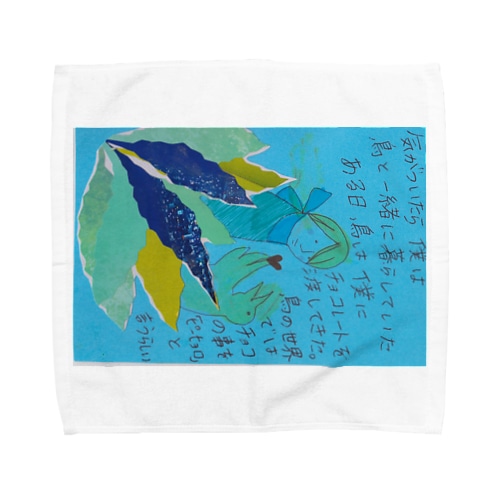 ぴーひょろ2 Towel Handkerchief