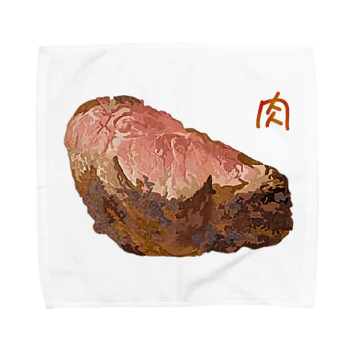 肉 Towel Handkerchief