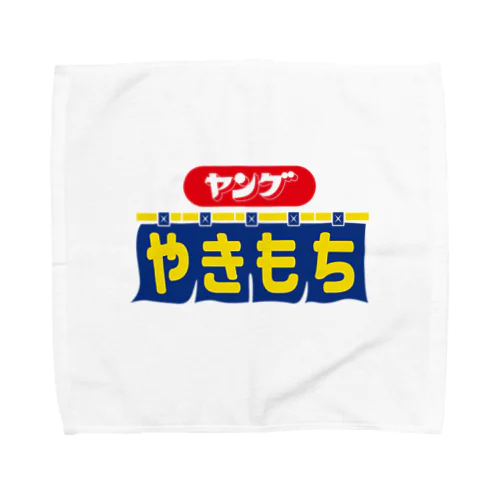 ヤングやきもち Towel Handkerchief