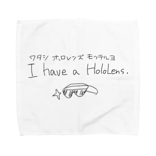 I have a HoloLens. Towel Handkerchief