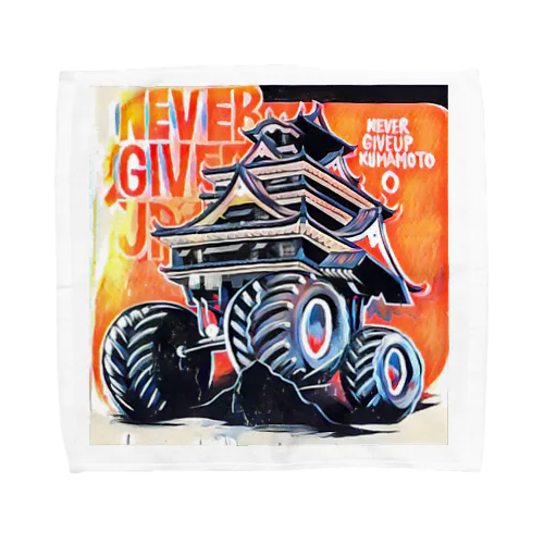 never give up KUMAMOTO  タオルハンカチ