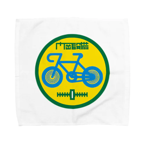 パ紋No.3434 門岡設備　 Towel Handkerchief