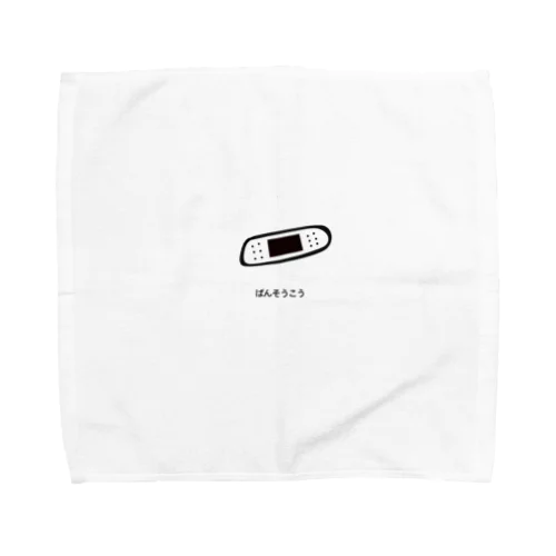 ばんそうこう Towel Handkerchief