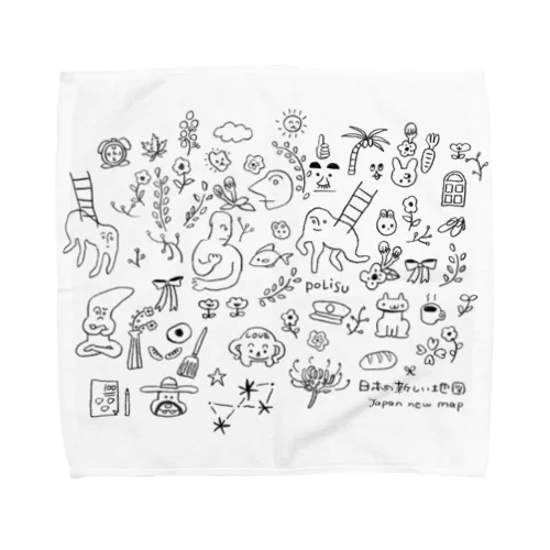 日本の新しい地図 Towel Handkerchief