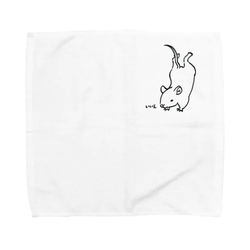 「いいえ」小 Towel Handkerchief