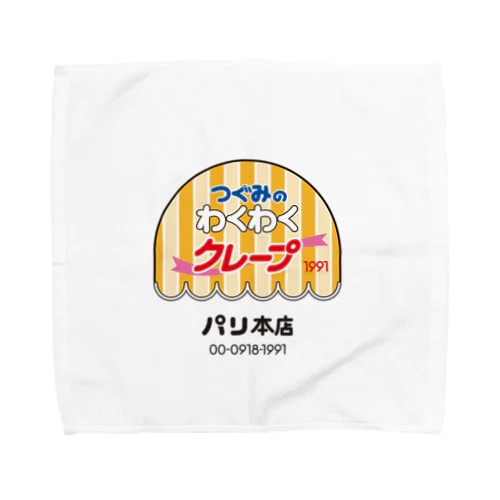 つぐみのわくわくクレープ　ベーシック2 Towel Handkerchief