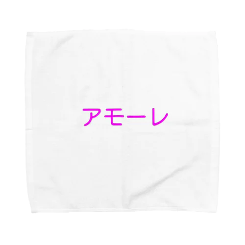 アモーレ　グッズ Towel Handkerchief