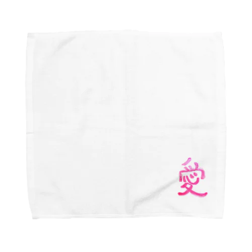 愛 Towel Handkerchief