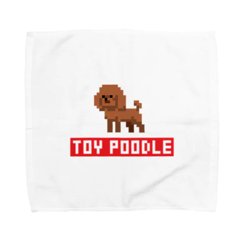 ドット絵トイプードル Towel Handkerchief