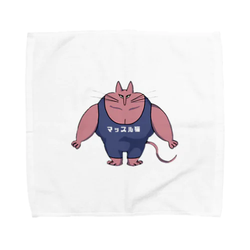 マッスル猫 Towel Handkerchief