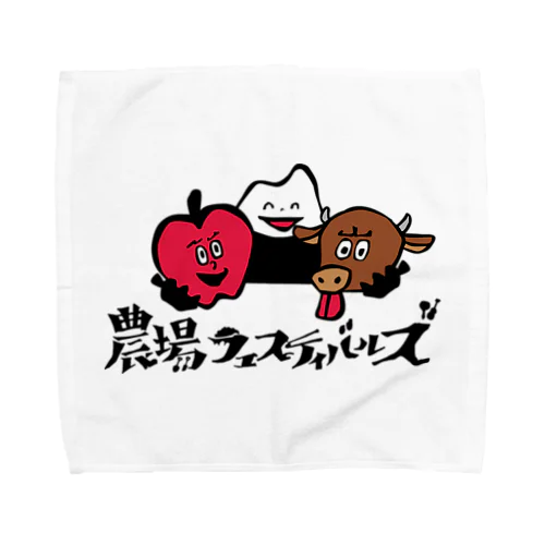 【かわいい版】農場フェスティバルズ公式グッズvol.1 Towel Handkerchief