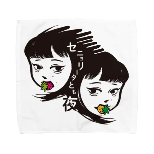 セニョ生誕記念グッズ Towel Handkerchief