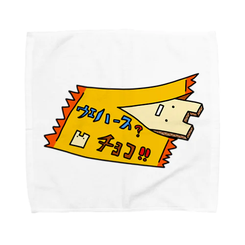 2Dうさぎ ウェハース Towel Handkerchief
