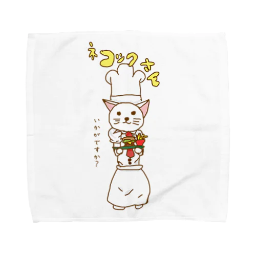 ネコックさん Towel Handkerchief