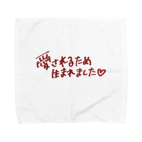 そんな私はあなただけの愛 Towel Handkerchief