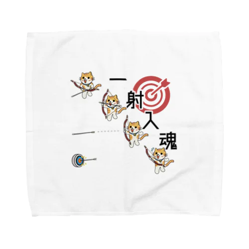 一射入魂 Towel Handkerchief